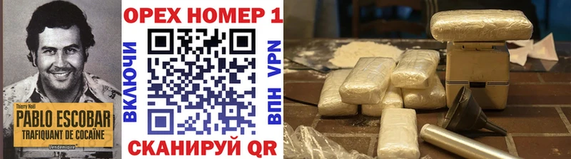 КОКАИН 97%  купить  цена  Серафимович 