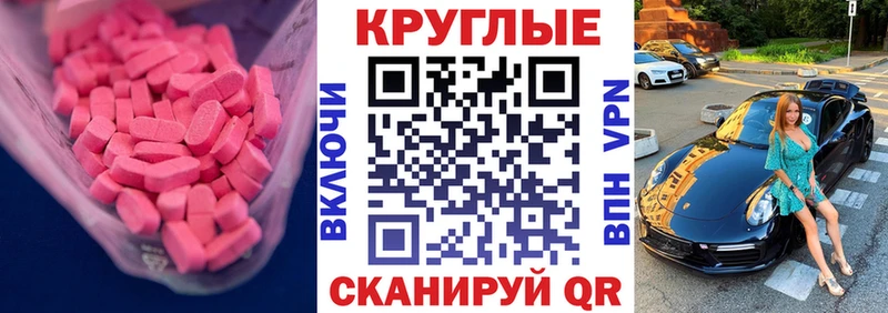 ЭКСТАЗИ 99%  Серафимович 