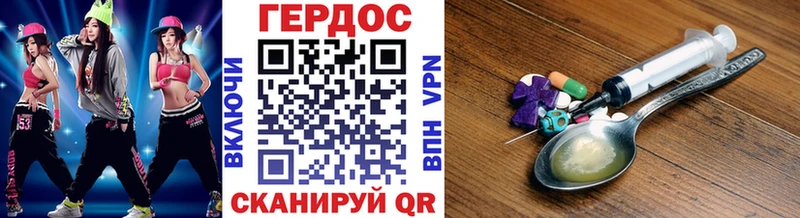 ГЕРОИН гречка  Серафимович 