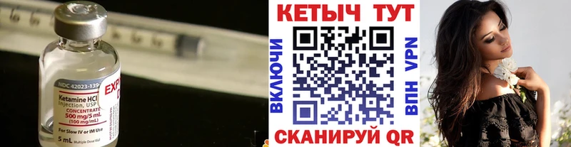 где можно купить наркотик  Серафимович  Кетамин ketamine 