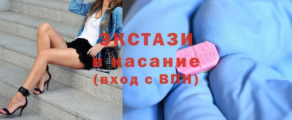 амфетамин Абаза