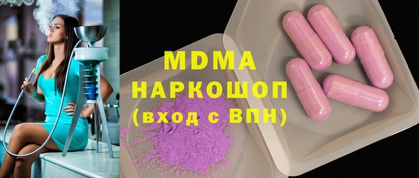 амфетамин Абаза