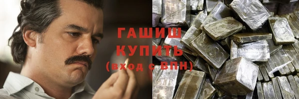 кокаин Абинск