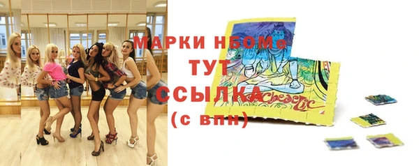 кокаин Абинск