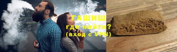 кокаин Абинск