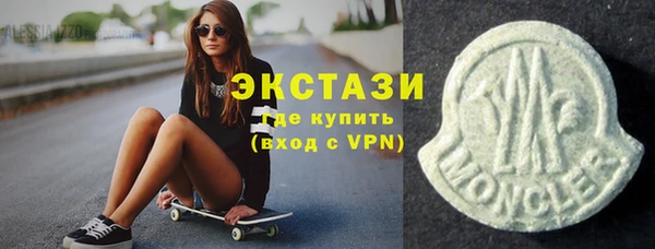 амфетамин Абаза