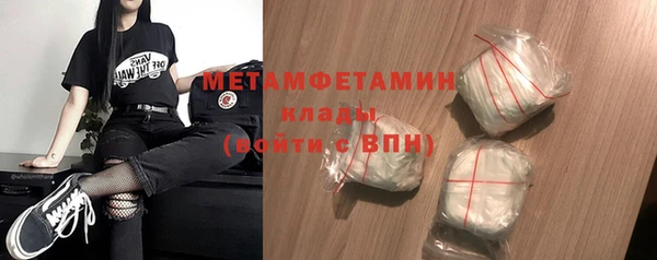 меф VHQ Абдулино