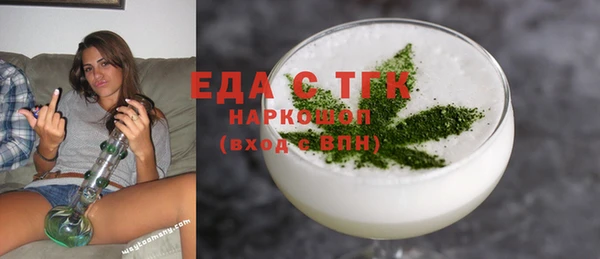 амфетамин Абаза