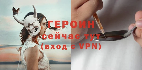 спиды Покровск
