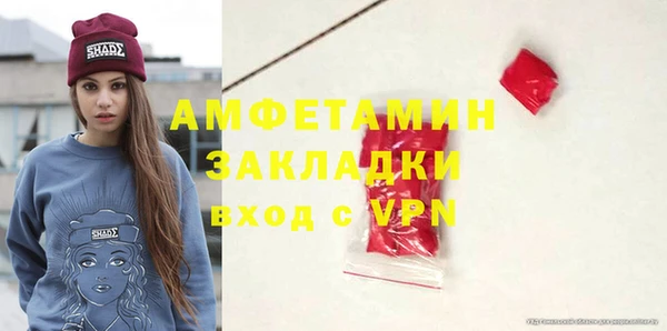 амфетамин Абаза