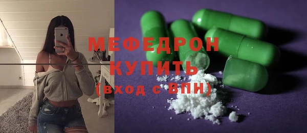 меф VHQ Абдулино