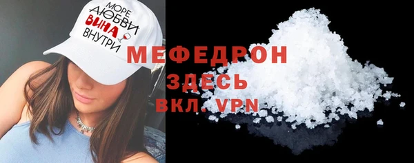 амфетамин Абаза