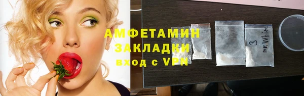 меф VHQ Абдулино