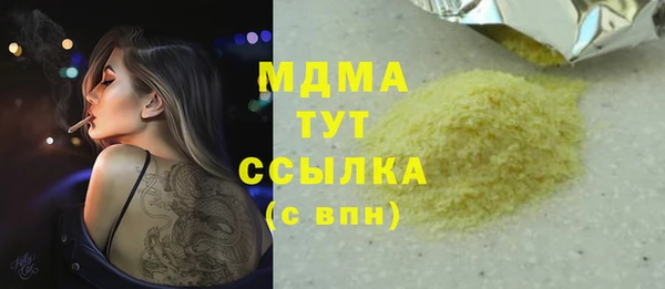 кокаин Абинск