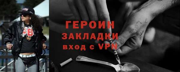 амфетамин Абаза