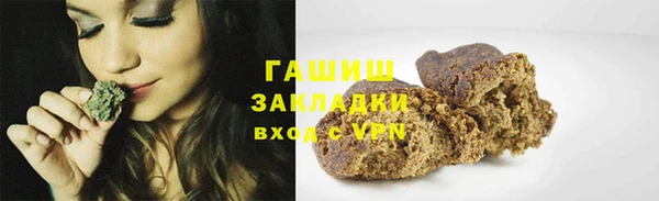 амфетамин Абаза
