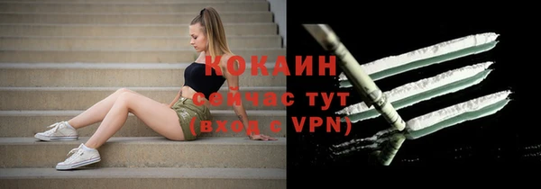 кокаин Абинск