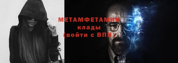 меф VHQ Абдулино