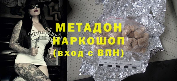 кокаин Абинск
