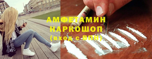 меф VHQ Абдулино