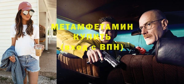амфетамин Абаза