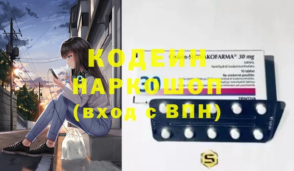 кокаин Абинск