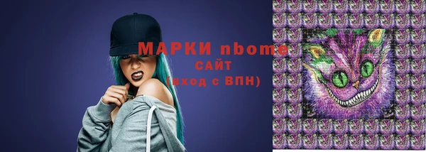 амфетамин Абаза