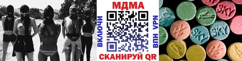 купить наркоту Серафимович MDMA Molly