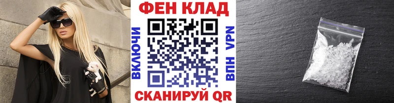 OMG ссылки цены наркотик Серафимович Первитин Декстрометамфетамин 99.9%