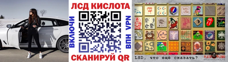 Марки 25I-NBOMe 1500мкг Серафимович