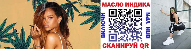 Дистиллят ТГК концентрат Серафимович
